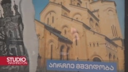 Gruzija se bori da izađe iz ruske sjene uoči ključnih izbora