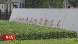 ཡུ་རོབ་ཀྱིས་རྒྱ་ནག་གི་རྒོལ་ལན་ལ་ཁ་གཏད་འཇལ་རྒྱུའི་གྲ་སྒྲིག 