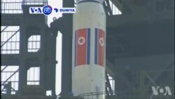 VOA60 Duniya: 'Yan Leken Asirin Amurka Na Zargin Koriya Ta Arewa Na Kera Wani Sabo Makami Mai Linzami