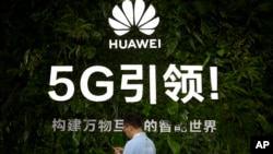 2019中國國際信息通信展覽會在北京舉行。（2019年10月31日）