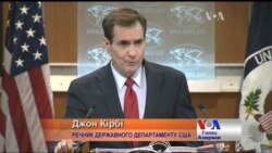 Держдеп дав оцінку вчинку Абромавичуса. Відео