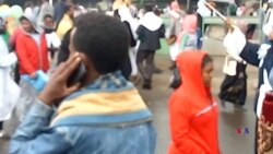 1439ኛው የኢድ አል አደሃ በዓል በአዲስ አበባ