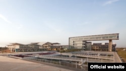 Universidade Agostinho Neto - Luanda, Angola