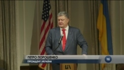 Петро Порошенко у Нью-Йорку зустрівся з лідерами української діаспори. Відео