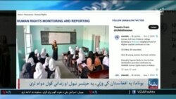 افغانستان کې د بشري وضعیت په اړه تازه اندېښنې - اشنا د دوشنبې خپرونه
