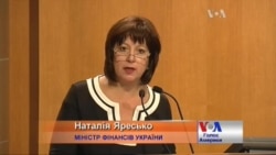 Наталія Яресько: наші реформи допоможуть економіці України вийти з тіні. Відео