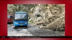 د ډیوه د روانو چارو خپرونه
د چینایي انجنیرانو د وژل کېدو په پلټنو کې پرمختګ.
شمالي وزیرستان کې د جینکو د سکول سوځېدنه
او د غزې وروستي حالات