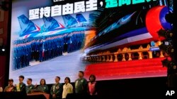 台灣民進黨舉行的競選集會