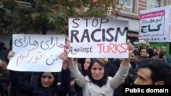 خۆپێشاندانی ئازه‌ری یه‌کان له‌ ئێڕان