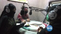 RSF ဆုရ အာဖဂန်အမျိုးသမီး အသံလွှင့်ဌာန