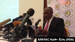 የኢትዮጵያ ምርጫ ቦርድ ሊቀ-መንበር ፕሮፌሰር መርጋ በቃና በግንቦርት ወረ ታካሂዶ የነበረውን ምርጫ ይፋ ውጤት አስታወቁ።