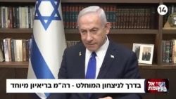 تغییر لحن شدید مقام‌های رسمی اسرائیل علیه رهبران جمهوری اسلامی