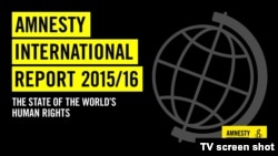 Ripoti ya Amnesty International 