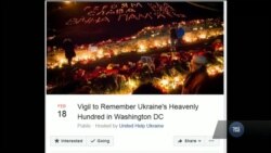 У Вашинтоні цієї неділі пройдуть заходи із нагоди роковин розстрілів на Майдані 4 роки тому. Відео