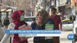Afg'on ayollari AQSh-Tolibon kelishuvidan norozi