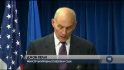 Президент Дональд Трамп підписав новий імміграційний указ. Відео
