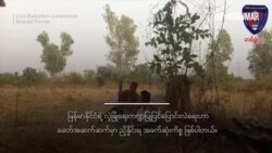 ဖက်ဒရယ်တပ်မတော် ဘယ်ဆီဘယ်ဝယ် (အပိုင်း - ၁) 