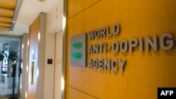 资料照片：世界反兴奋剂机构位于加拿大蒙特利尔的办公室。（2021年11月11日）