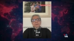 اختصاصی صدای آمریکا | منظر ضرابی: جان فرزندان این سرزمین ملک خصوصی هیچ قدرتی نیست