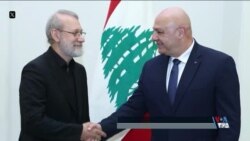 علی لاریجانی در سفر به لبنان هشدار گرفت؛
بیروت به جمهوری اسلامی: امور ما ربطی به شما ندارد