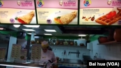 中俄关系越来越密切，莫斯科市中心有些快餐厅的菜谱用中文标注，期望吸引更多中国游客。（美国之音白桦摄）