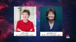 تمرکز کنگره آمریکا بر تهدیدهای جهانی با تمرکز بر جمهوری اسلامی، چین، و روسیه