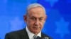Isroil Bosh vaziri Benyamin Netanyaxu