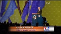 Яценюк про Україну та Росію: Війна між світлом та темрявою. Відео