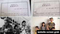 中国人权捍卫者诗人王藏（本名王玉文）和他的妻子王丽（本名王利芹）双双被以煽动颠覆国家政权罪逮捕，家中四个年幼的孩子失去父母看护。(维权网推特)