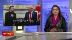  ཀུན་གླེང་གསར་འགྱུར། ༢༠༢༥ ཟླ་༢ ཚེས་༢༨ 