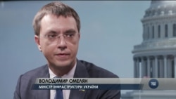 General Electric стурбований ситуацією з НАБУ – міністр Омелян. Відео