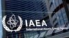 Logo Međunarodne agencije za atomsku energiju