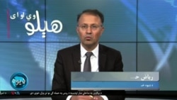 هېلو وي او اې په ټي وي