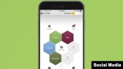 Screen shot of Treem App loaded on iPhone 