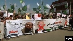 امریکا پس از آن کمک های مالی خود را به پاکستان به حالت تعلیق آورد که واشنگتن، اسلام آباد را به فراهم آوری پناهگاه های امن برای گروه های دهشت افگنی و تندرو متهم کرد
