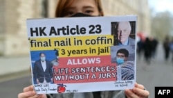 2024年3月23日，在英国外交部外举行的示威，抗议香港实施基本法第23条有关“国家安全”的法律。 （资料照片）