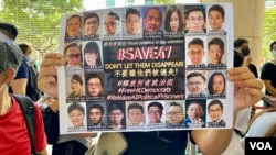 香港民主派初選47人案一年多的提訊過程中， 每次都有大批市民來到法庭舉牌支持被告。 (美國之音湯惠芸2022年3月4日)