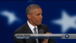 Ось які слова про Трампа знайшли Обама та Байден. Відео