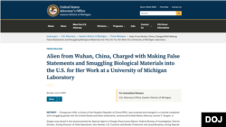 美国司法部密歇根东区联邦检察官办公室宣布一名来自中国武汉的外国人被逮捕并受到刑事指控，她被控向美国走私生物材料，用于她在密歇根大学一家实验室的工作。(2025年6月9日)