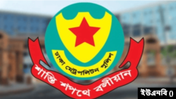 ফাইল ফটোঃ ঢাকা মেট্রপলিটন পুলিশ 