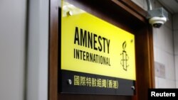 ဟောင်ကောင်ရှိလူ့အခွင့်အရေးကာကွယ်စောင့်ရှောက်ရေးဆောင်ရွတ်တဲ့ နိုင်ငံတကာလွတ်ငြိမ်းချမ်းသာခွင့်အဖွဲ့ AI ရုံးခန်း