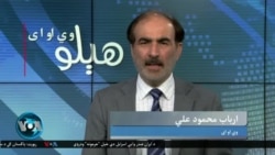 هېلو وي او اې په ټي وي