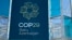 COP29 Bakü iklim zirvesine Cumhurbaşkanı Erdoğan ve TBB ve İBB Başkanı İmamoğlu katılıyor.