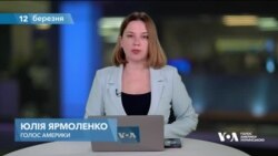 Брифінг. Хід війни. Американська розвідка попереджає Конгрес