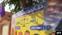 ეგვიპტის არჩევნების შედეგები