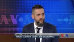 Як залучити масові інвестиції до України? Інтерв'ю з Максимом Нефьодовим. Відео