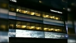 Чи вивчли у США уроки іпотечної кризи 2008 року? Відео