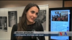 16 молодих українців отримають безкоштовну бізнес-освіту в провідних університетах США. Відео