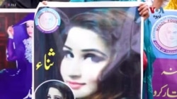 د مردان پولیس وايي د دوو نرښځيانو په وژنه کې ککړ درې ملزمان يې نیولي او هغوی خپل جرم منلی