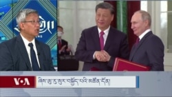 ཞིས་ཨུ་རུ་སུར་བསྐྱོད་པའི་མཚོན་དོན་ལ་དཔྱད་པ། 